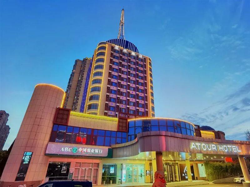 Atour Hotel Jinan Buitenkant foto
